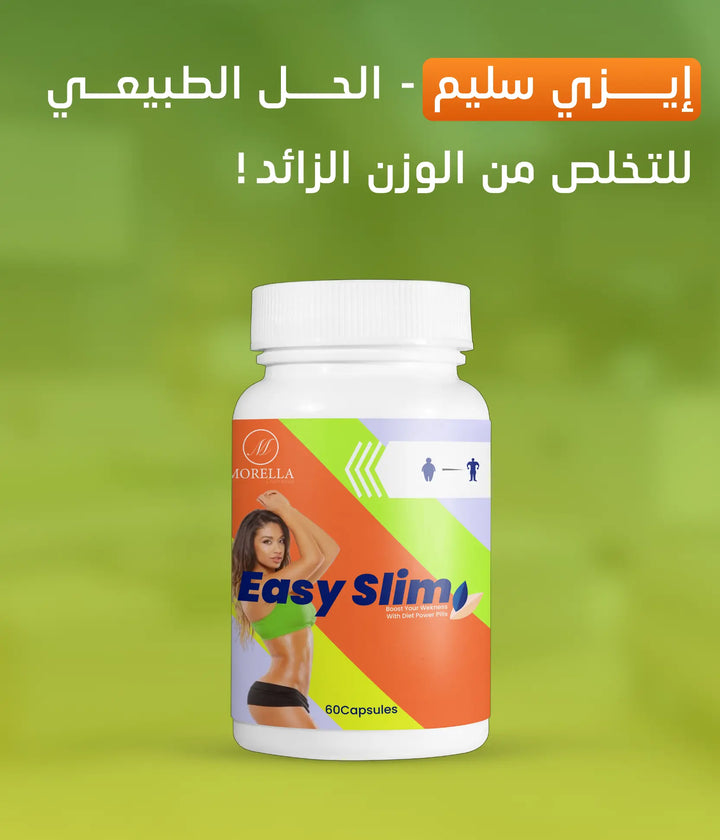 موريلا إيزي سليم